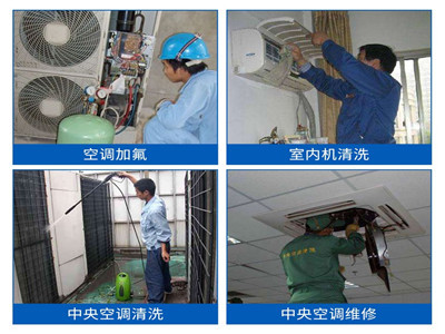 東芝空調蘇州常熟24小時服務中心 專業(yè)銷售與維護保養(yǎng)